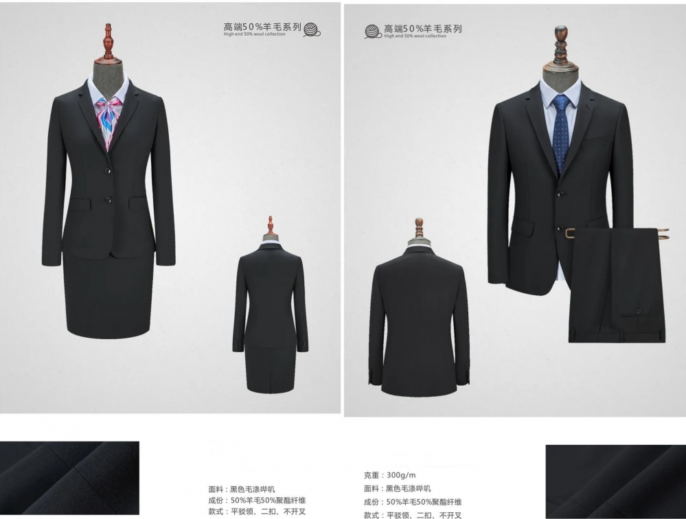 南京西服定制,南京商务西服定制店,南京西服定制店哪家好