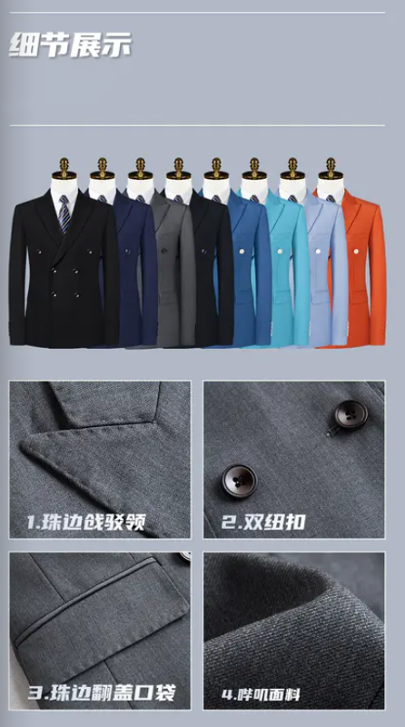南京工作西装工厂,南京定做工作西装工厂,南京哪里有工作西装工厂,南京定做工作西装哪家好