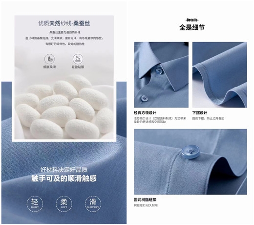 南京衬衫工厂,南京定做衬衫工厂,南京定做衬衫商务工厂,南京哪里有衬衫定做工厂