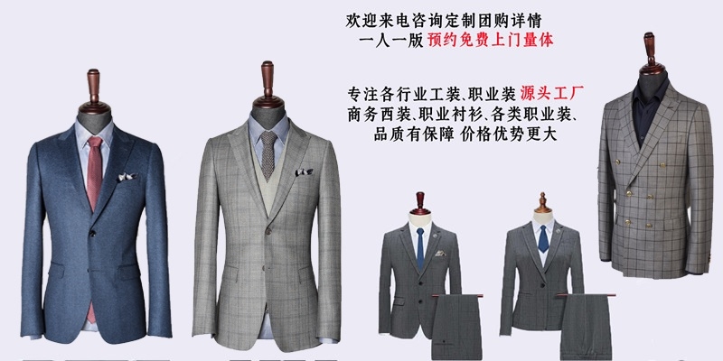 南京西装定制,南京西装定制工厂,南京西装定制哪家好 南京西装定制,南京西装定制工厂,南京西装定制哪家好