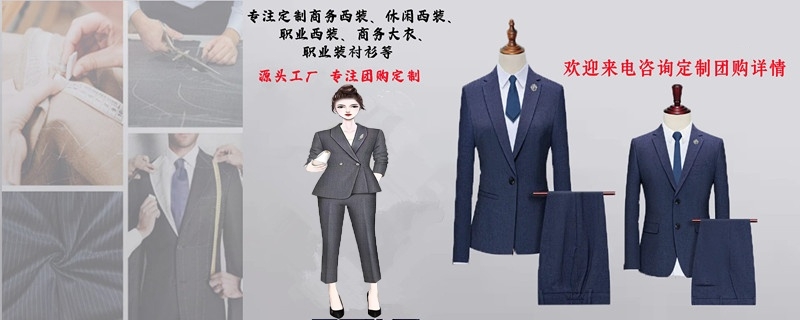 南京工作服工厂,南京定做工作服工厂,南京哪里有工作服工厂