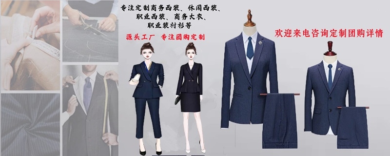 南京工作服工厂,南京定做工作服工厂,南京工作服工厂哪家好,