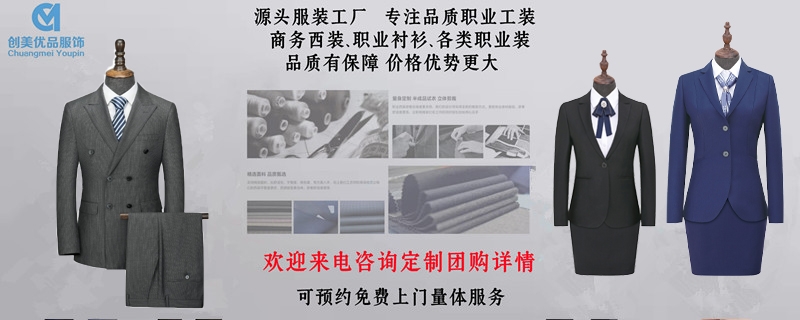 南京西服定制,南京正装西服定制,南京正装西服定制店,南京哪里有正装西服定制店