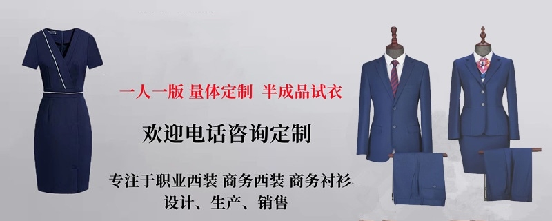 南京工作服工厂,南京工作服定做工厂,南京工作服定做工厂哪家好,南京有哪些工作服工厂
