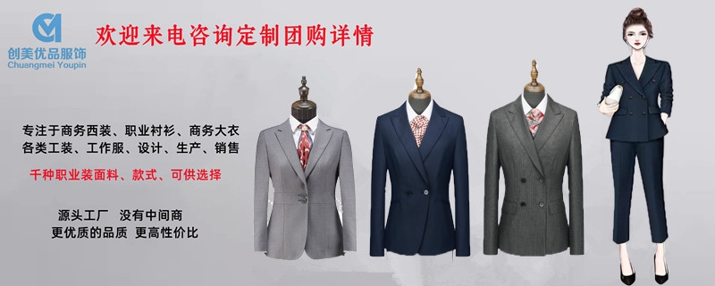 南京西服定做,南京西服定做工厂,南京哪里有西服定做工厂, 南京西服定做,南京西服定做工厂,南京哪里有西服定做工厂,