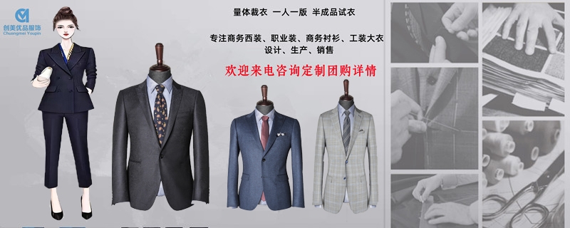 南京工作服工厂,南京工作服定做工厂,南京哪里有工作服定做工厂,