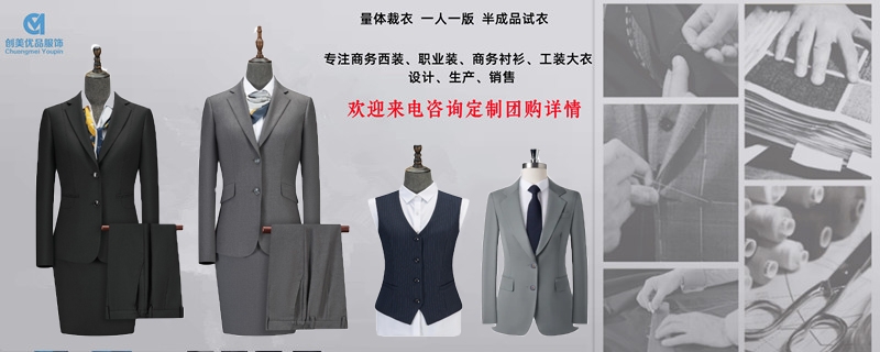 南京定做工作服工厂,南京定做工作服工厂哪家好,南京哪里有定做工作服工厂
