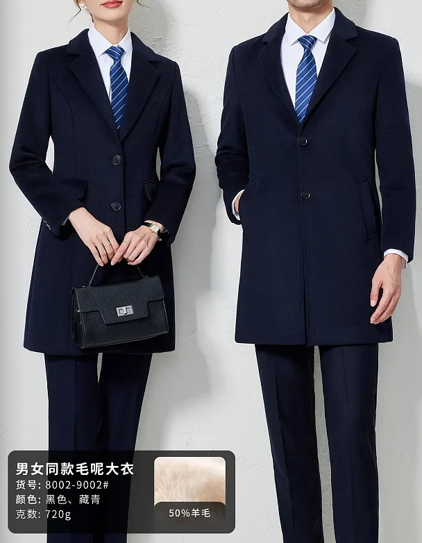 南京大衣工厂,南京大衣定做工厂,南京哪里有大衣工厂