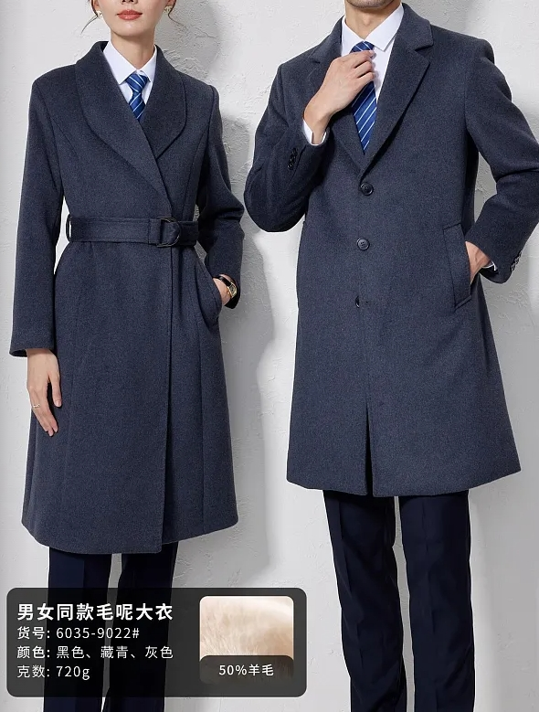 南京大衣工厂,南京大衣定做工厂,南京哪里有大衣工厂