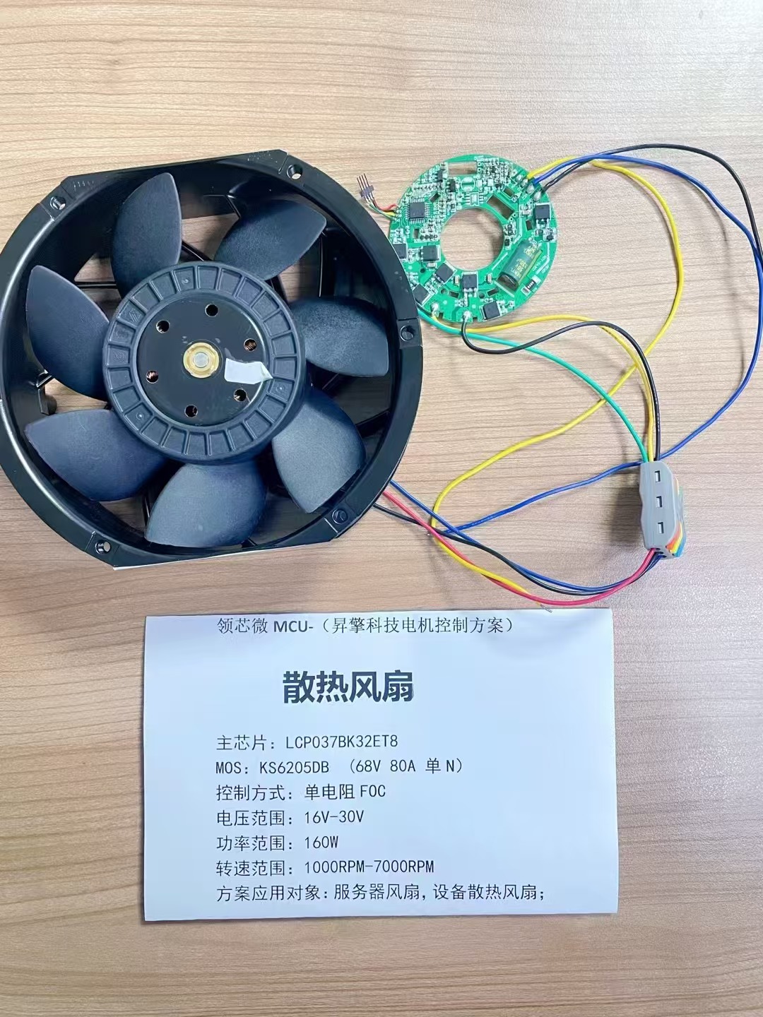 2025新澳门免费原料网