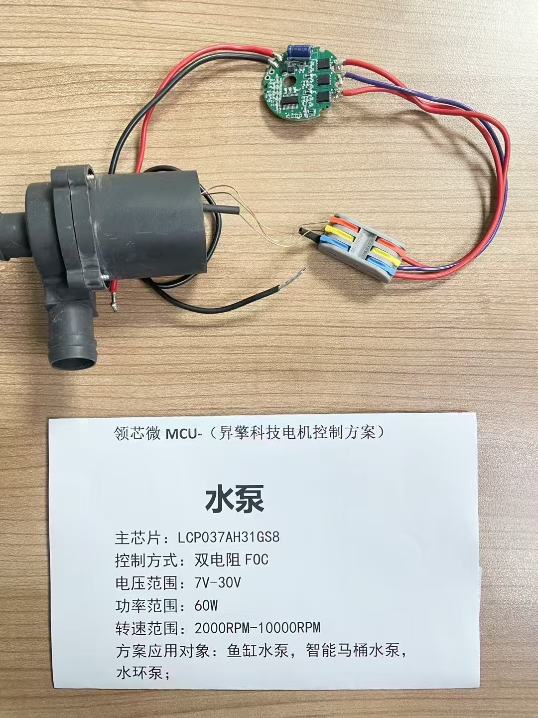 2025新澳门免费原料网