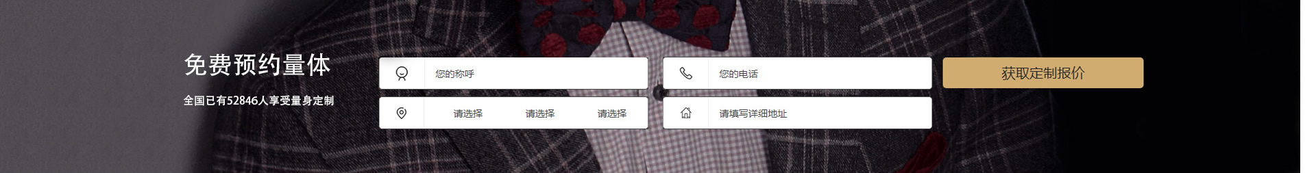 免费预约体量
