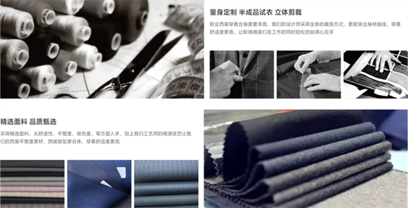 南京西服工厂,南京商务西服工厂,南京商务西服定做工厂,