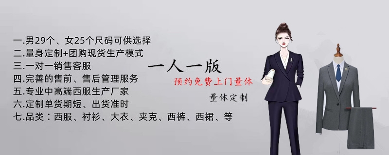 南京西服工厂,南京商务西服工厂,南京商务西服定做工厂,南京哪里有商务西服工厂